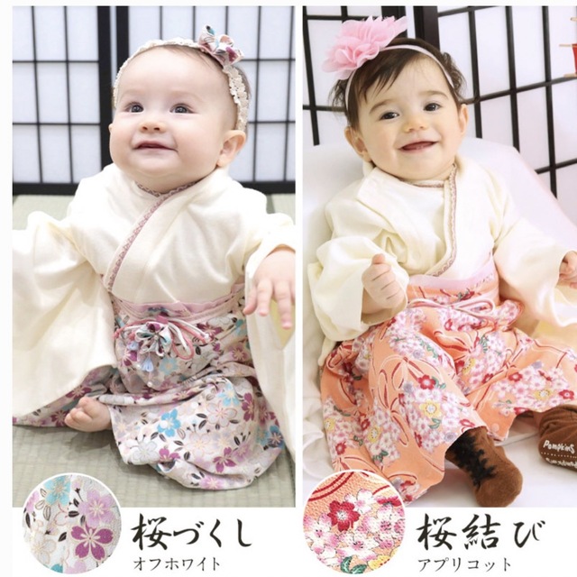 袴ロンパース キッズ/ベビー/マタニティのベビー服(~85cm)(和服/着物)の商品写真