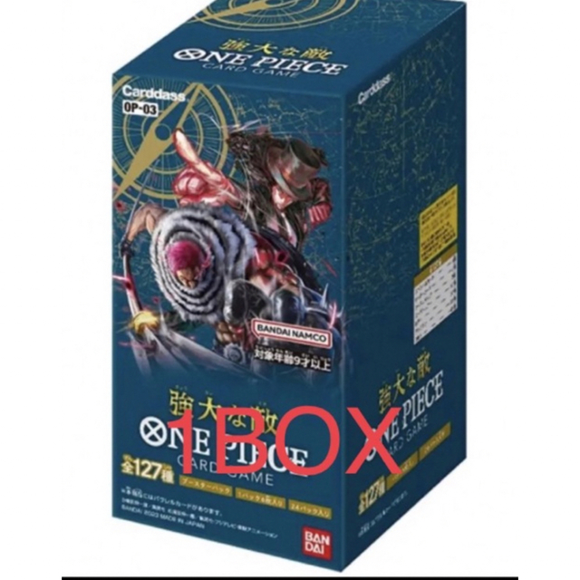 ワンピースカードゲーム　強大な敵 新品•未開封BOX 1BOX