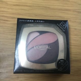 ロレアルパリ(L'Oreal Paris)のアイシャドウ　ピンクメイク　ブラウンメイク　メイクパレット　パレット(アイシャドウ)