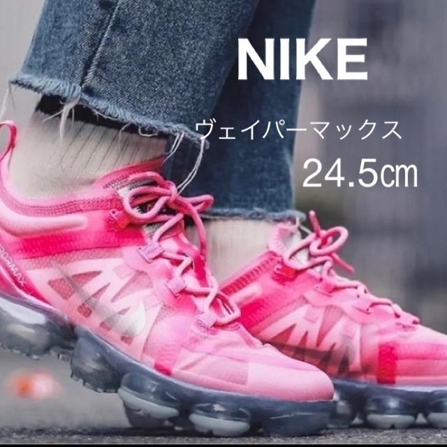 NIKE(ナイキ)の【値下げ！】ナイキ NIKE エアヴェイパーマックス 2019 W レディースの靴/シューズ(スニーカー)の商品写真