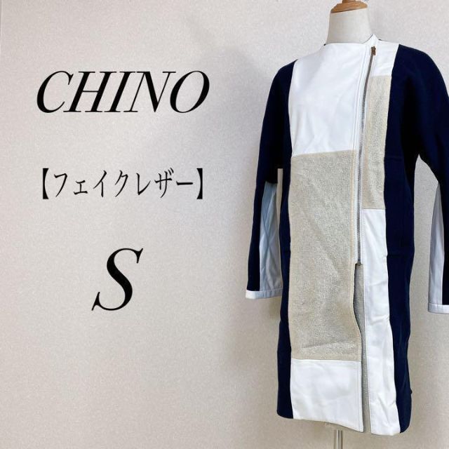 チノ ノーカラー ウール ロングコート ネイビー系 S相当 フェイクレザー-