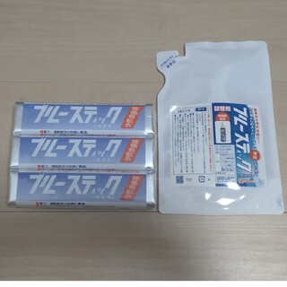 ブルースティック3本+1袋セット(洗剤/柔軟剤)
