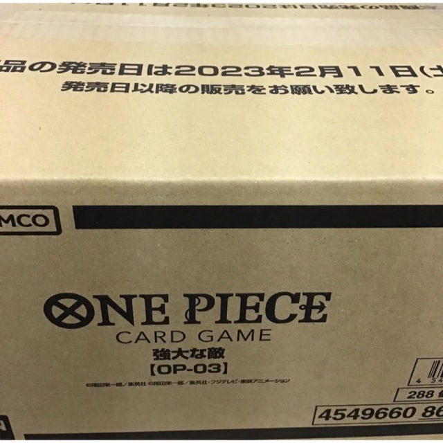 【セール 登場から人気沸騰】 R-1 Box/デッキ/パック 【セール 登場から人気沸騰】 R-1 Box/デッキ/パック