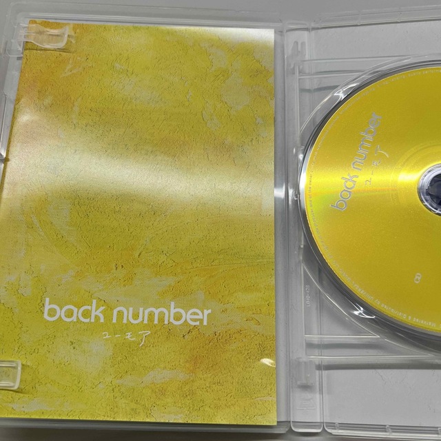 しんかんせん♪すき♪様専用back number ユーモア　初回限定盤A エンタメ/ホビーのDVD/ブルーレイ(ミュージック)の商品写真