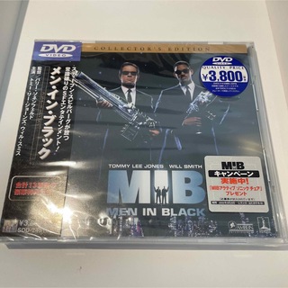 メン・イン・ブラック コレクターズ・エディション('97米)(外国映画)