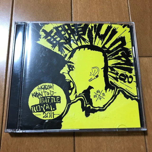 東関東バトルロイヤル 2011 CD