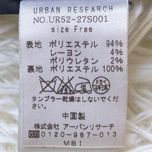 URBAN RESEARCH(アーバンリサーチ)のアーバンリサーチ ロング チェスターコート ネイビー F デイリーユース 通勤服 レディースのジャケット/アウター(チェスターコート)の商品写真