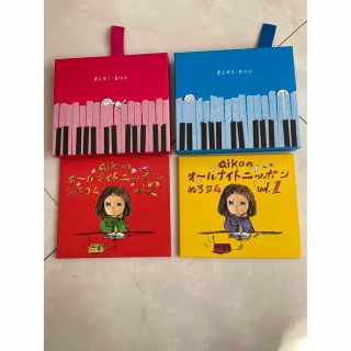 aiko まとめ I & Ⅱ 全2枚セット 初回限定盤 ベストアルバム(ポップス/ロック(邦楽))