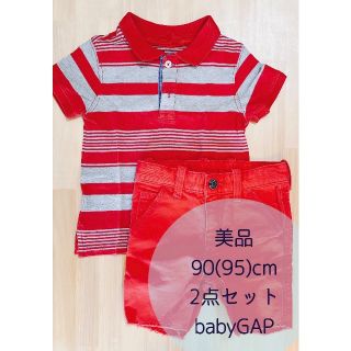 ベビーギャップ(babyGAP)の美品 95cm ベビーギャップ 2点セット 半袖 半ズボン babyGAP(Tシャツ/カットソー)