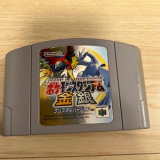 ≪箱説付・レアNT64≫ファイティングカップ lzF9lm4o0x - faculdadejk