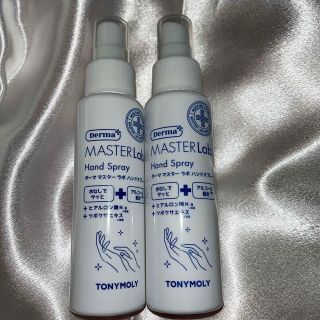 トニーモリー(TONY MOLY)のTONYMOLY　ダーママスターラボ　ハンドスプレー　2本セット(ボディローション/ミルク)