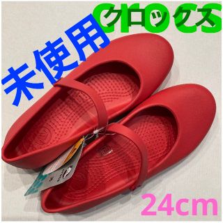 クロックス(crocs)の【未使用】クロックス　24cm スリッポン　靴　アリス　フラットシューズ　上履き(スリッポン/モカシン)