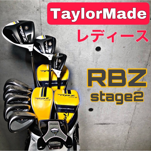 TaylorMade　ゴルフクラブセット　キャディバッグ