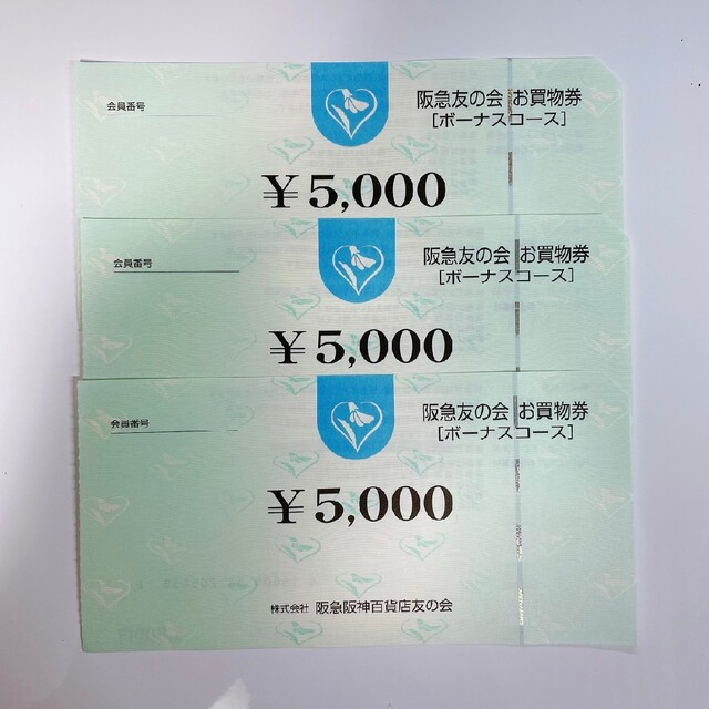 人気国産 阪急百貨店 - △4 阪急友の会 5000円×18枚＝9万円の通販 by ...