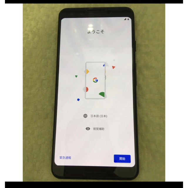 ANDROID(アンドロイド)のGoogle pixel3  64GB   スマホ/家電/カメラのスマートフォン/携帯電話(スマートフォン本体)の商品写真