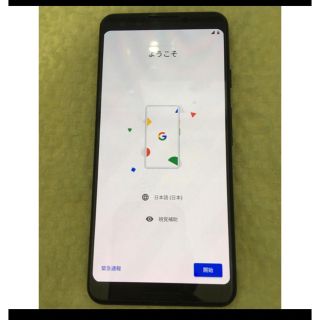 アンドロイド(ANDROID)のGoogle pixel3  64GB  (スマートフォン本体)