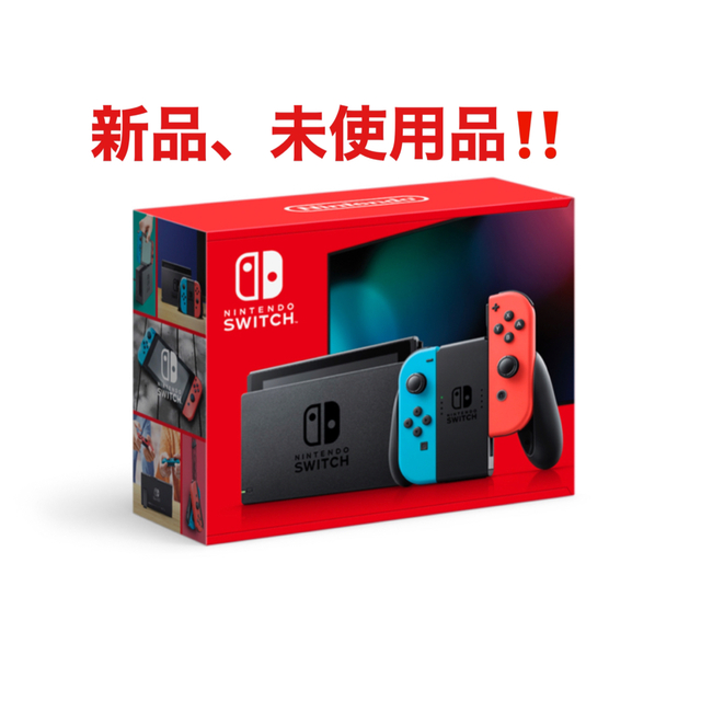 購入日Nintendo Switch (ニンテンドースイッチ)Joy-Con(L)