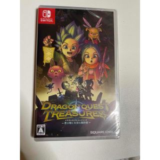 ニンテンドースイッチ(Nintendo Switch)のドラゴンクエスト トレジャーズ　蒼き瞳と大空の羅針盤 Switch(家庭用ゲームソフト)