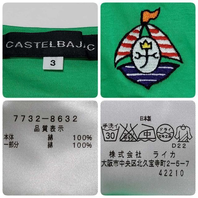 CASTELBAJAC - カステルバジャック 半袖Tシャツ グリーン サイズ3(約L CASTELBAJAC - カステルバジャック 半袖Tシャツ グリーン サイズ3(約L