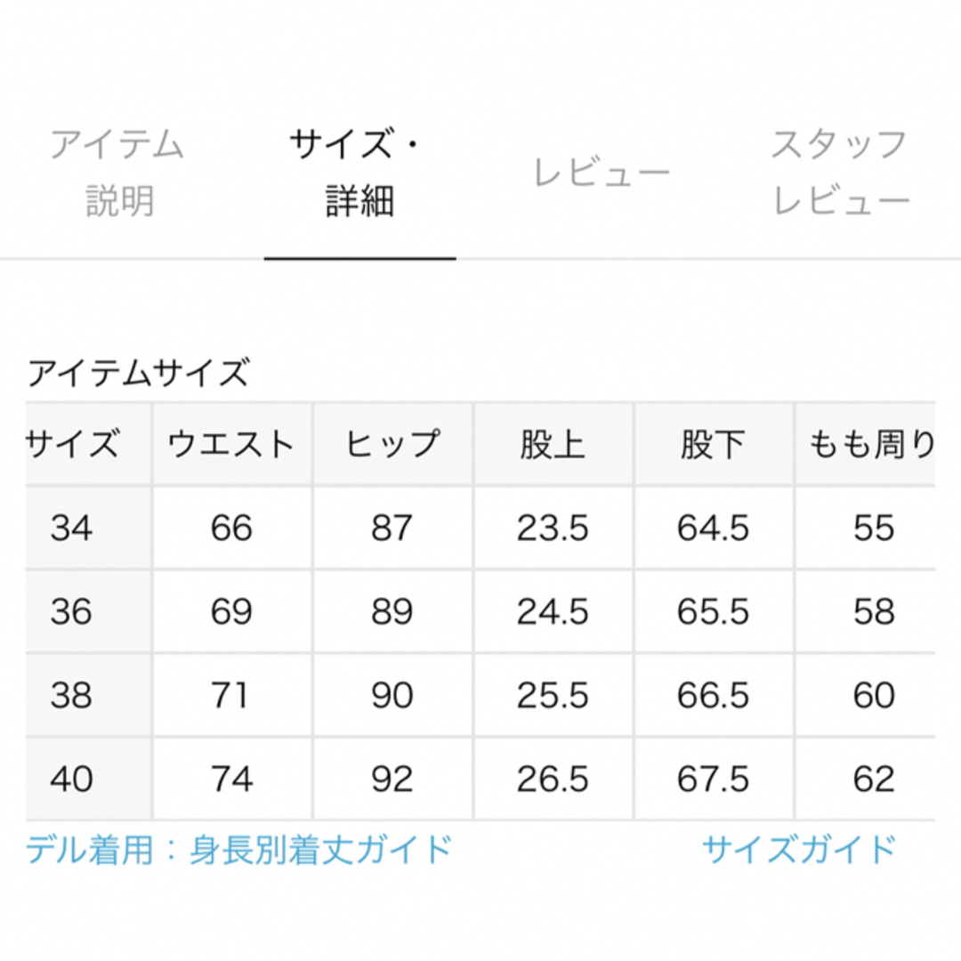 Spick & Span(スピックアンドスパン)のspick&span テーパードパンツ　スピックアンドスパン レディースのパンツ(その他)の商品写真