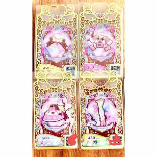 タカラトミーアーツ(T-ARTS)のワッチャプリマジ クリスマスベルピンク コーデセット(シングルカード)