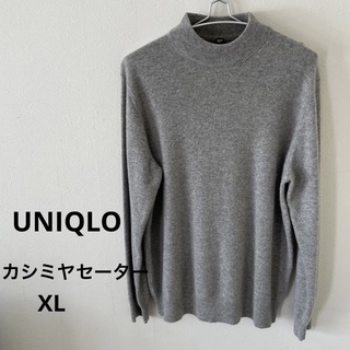 ユニクロ(UNIQLO)のUNIQLO カシミヤセーター　グレー　XL(ニット/セーター)