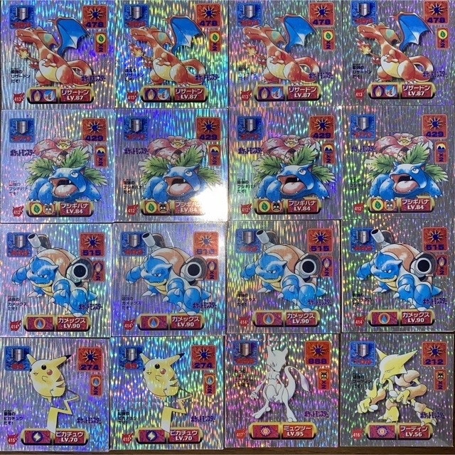 ポケモン 最強シール列伝 初期 レア | www.esn-ub.org