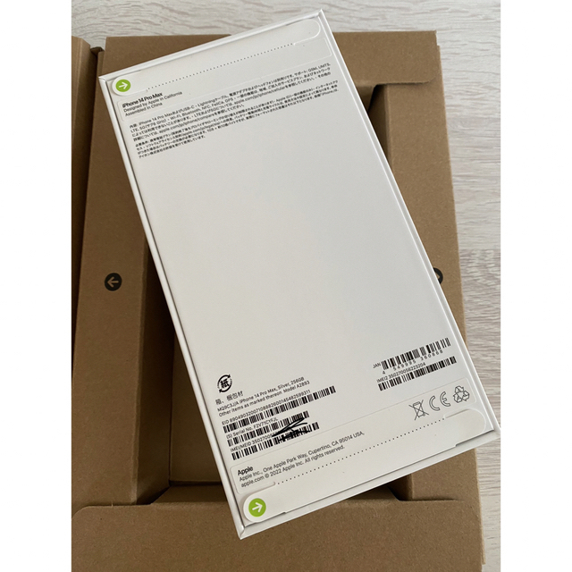 即日発送/新品/SIMフリー/iPhone14 Pro Maxシルバー256GB