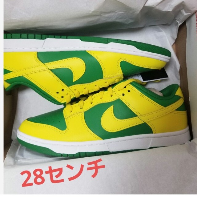 Nike Dunk Low Reverse Brazil　ナイキ