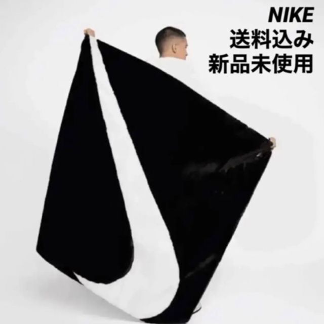 NIKE(ナイキ)の★極上★極暖★NIKE ブランケット 新品未使用 その他のその他(その他)の商品写真