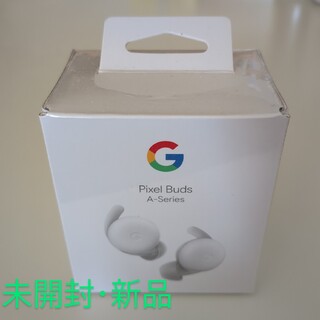 グーグル(Google)の未開封 Google Pixel Buds A-Series ワイヤレスイヤホン(ヘッドフォン/イヤフォン)