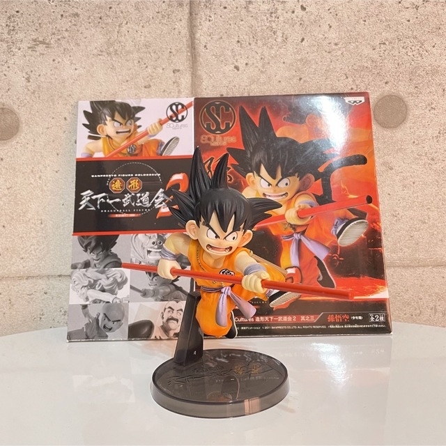 憧れの ドラゴンボール 天下一武道会2 コミック・アニメ