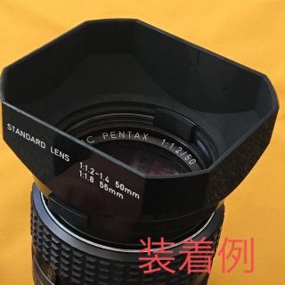 ペンタックス(PENTAX)のPENTAX 大口径F1.2対応 希少角形レンズフード (レンズ(単焦点))