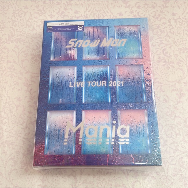 Snow　Man　LIVE　TOUR　2021　Mania（初回盤） DVD