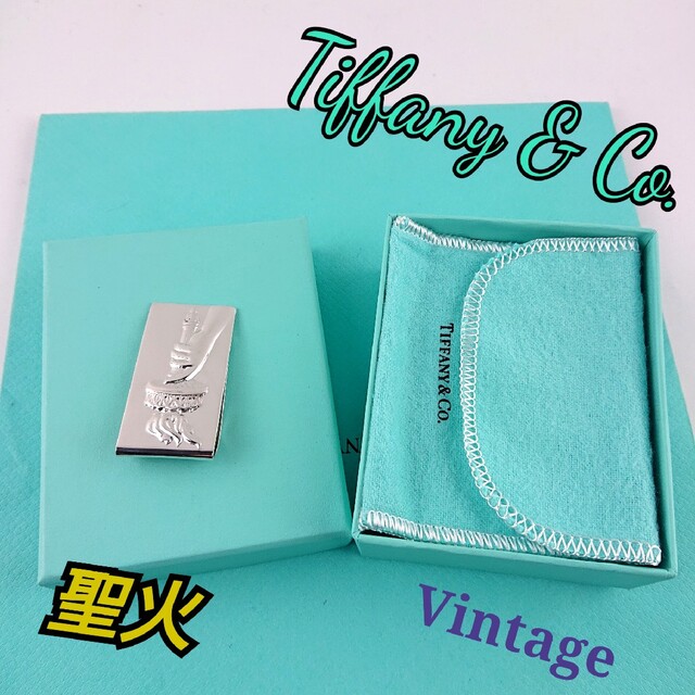 Tiffany ティファニー ビンテージ マネークリップ 925 シルバー