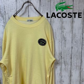 ラコステ(LACOSTE)のラコステ スウェット(スウェット)