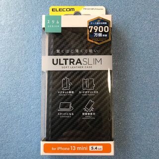 エレコム(ELECOM)のiPhone 13 mini スリムソフトレザーケース カーボン調(ブラック)(iPhoneケース)