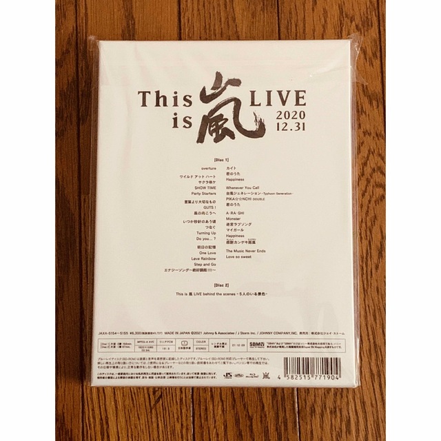 【新品】This is 嵐 LIVE 2020.12.31 (初回生産限定盤) 3