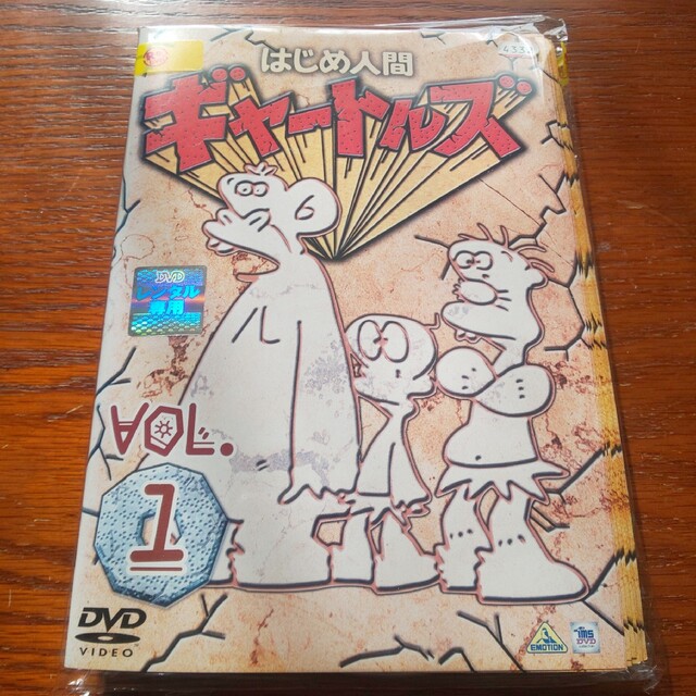 はじめ人間ギャートルズ DVD全巻セット DVD/ブルーレイ DVD/ブルーレイ