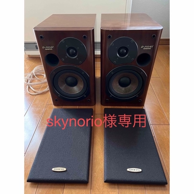 ONKYO X-N3XとKENWOOD LS-SH7のセット