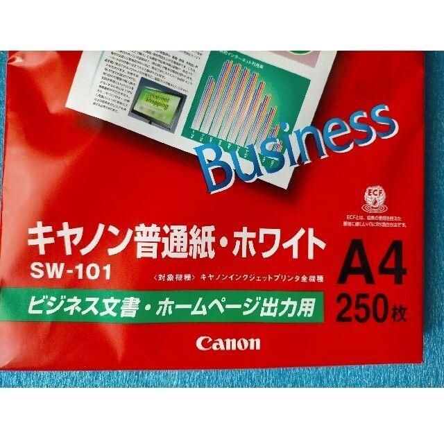 Canon(キヤノン)の新品未使用CANONキヤノン 普通紙 ホワイトペーパー A4サイズ 250枚 インテリア/住まい/日用品のオフィス用品(OA機器)の商品写真