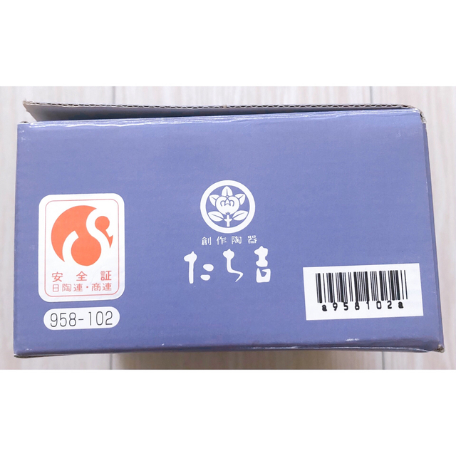 たち吉(タチキチ)の新品未使用◇たち吉　橘吉　ウサギ　干支　夫婦湯呑◇ インテリア/住まい/日用品のキッチン/食器(食器)の商品写真