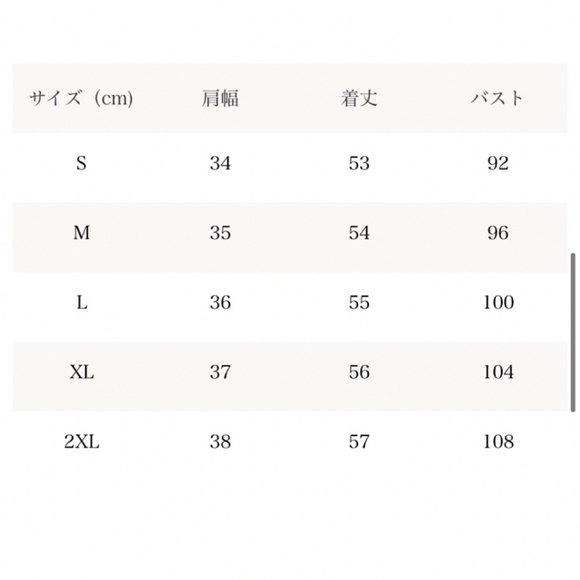 ニット 緑 ベスト ニットベスト レディースのトップス(ニット/セーター)の商品写真