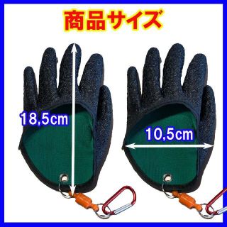 左手用】フィッシンググローブ キャッチャー 魚掴みの通販 by ...
