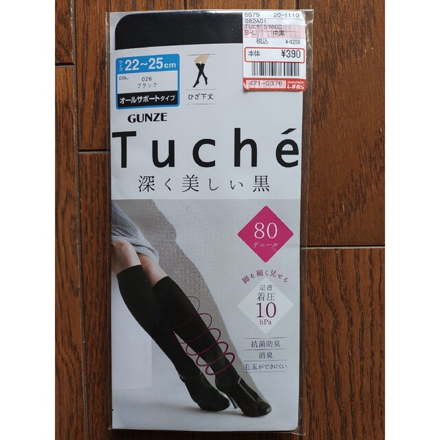 GUNZE(グンゼ)のグンゼ　Tuche　ソックス　靴下 レディースのレッグウェア(ソックス)の商品写真
