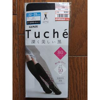 グンゼ(GUNZE)のグンゼ　Tuche　ソックス　靴下(ソックス)