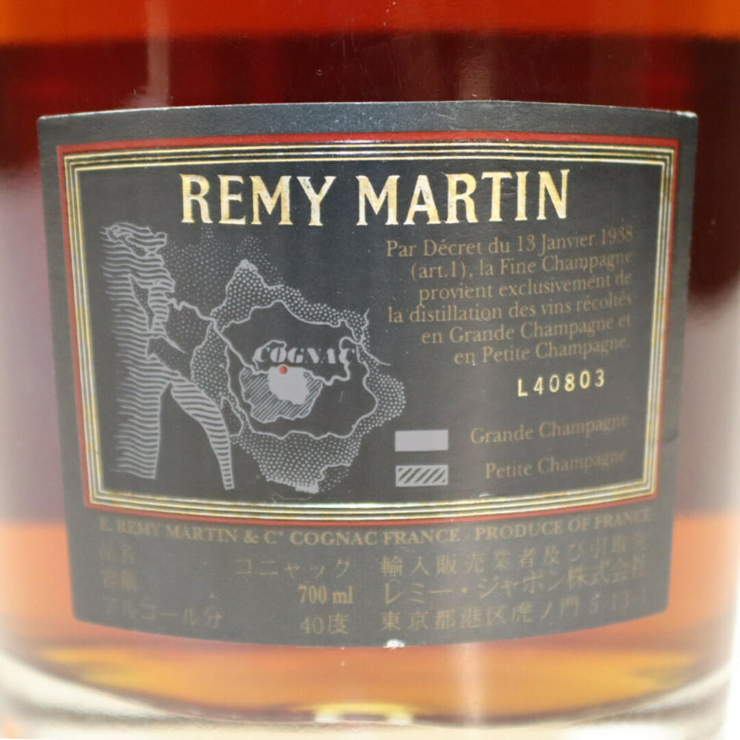 【未開封】REMY MARTIN　レミーマルタン　グリーンボトル　700ｍｌ　40％　ブランデー　コニャック【古酒・】松前R56店