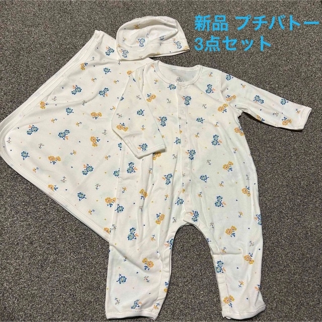 PETIT BATEAU(プチバトー)の新品未使用 プチバトー 花柄ロンパース/ブランケット/帽子 3点セット キッズ/ベビー/マタニティのベビー服(~85cm)(ロンパース)の商品写真