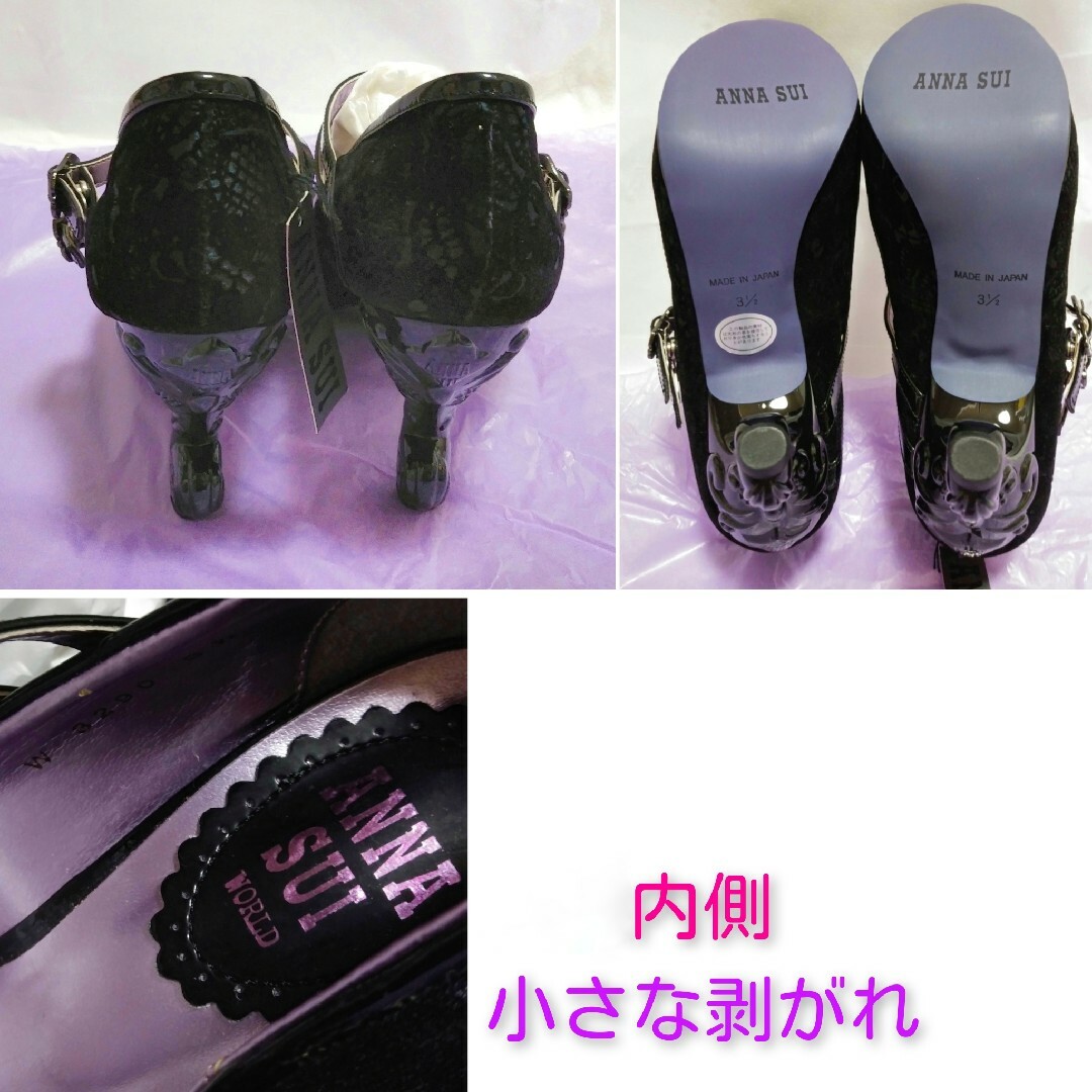 ANNA SUI - anna sui アナスイ 猫足 パンプス 猫足ヒール ANNA SUI - anna sui アナスイ 猫足 パンプス 猫足ヒール