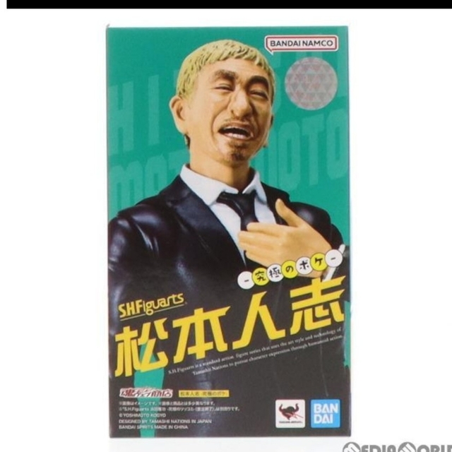 魂ウェブ商店限定 S.H.Figuarts(フィギュアーツ) 松本人志(まつもと